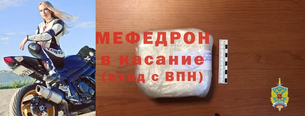 MDMA Беломорск