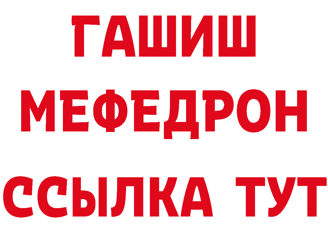 Где найти наркотики?  состав Ханты-Мансийск