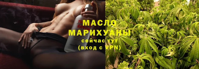 Дистиллят ТГК Wax  Ханты-Мансийск 